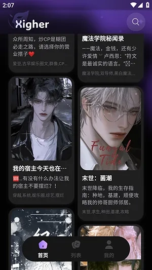 戏格手机正版图5