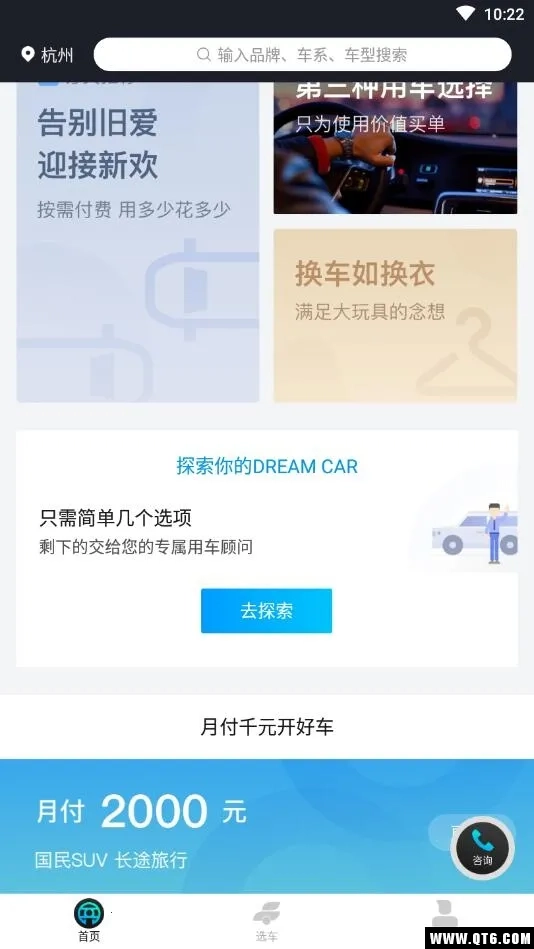 开好车2026本正版图5