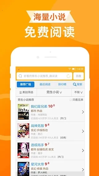 ua浏览器本免费原版图5