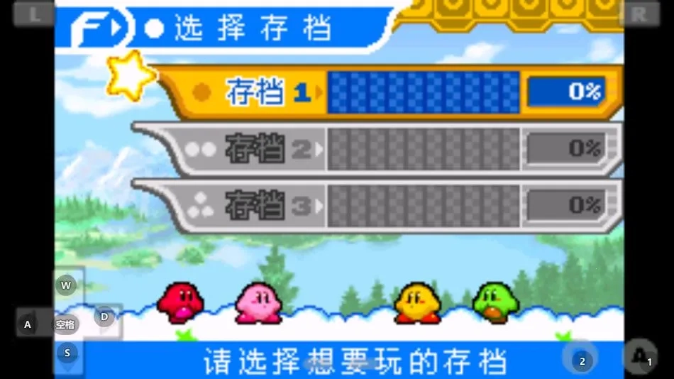 星之卡比镜之迷宫gba安卓版图3