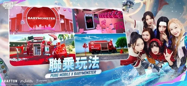 地铁逃生pubg本正版图5