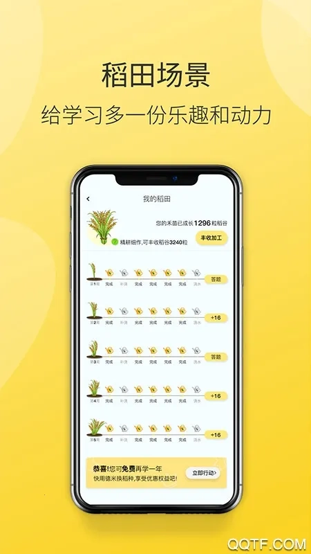 德善读书安卓免费版图5