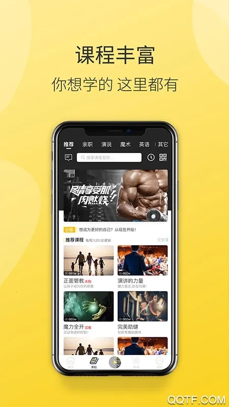 德善读书安卓免费版图4