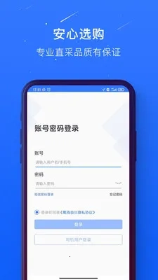 蜀海百川2026本直装版图1