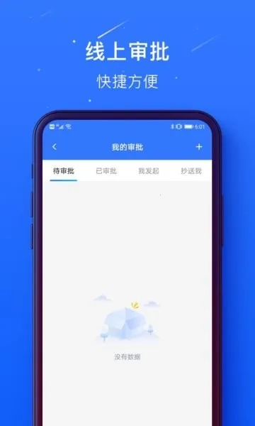 蜀海百川2026本直装版图5