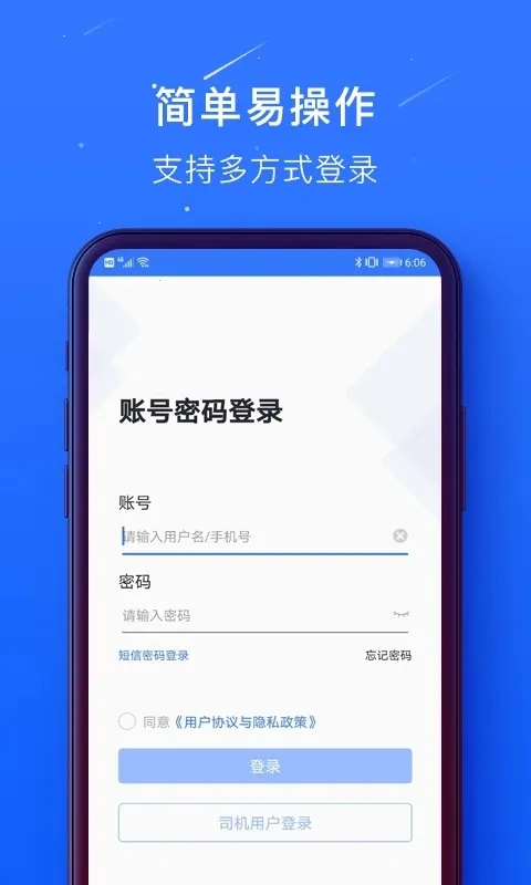 蜀海百川2026本直装版图2
