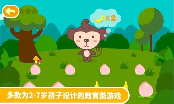 多多学本领直装版图5