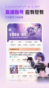 U号租2026官方版图5