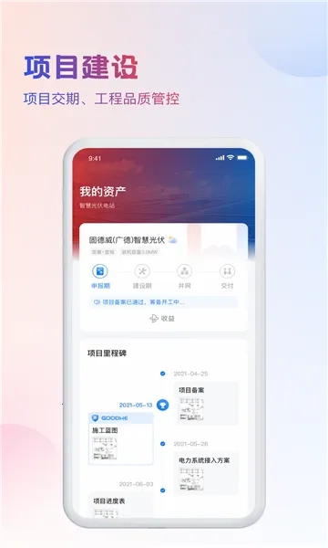 WE能2026本最新免费版图2