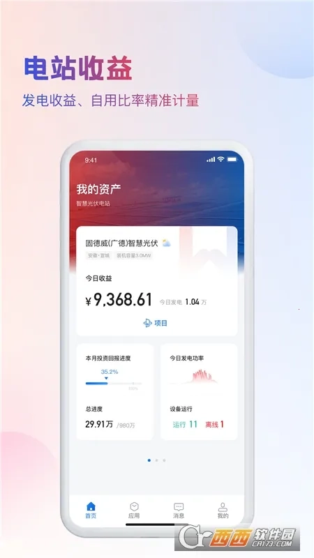 WE能2026本最新免费版图3