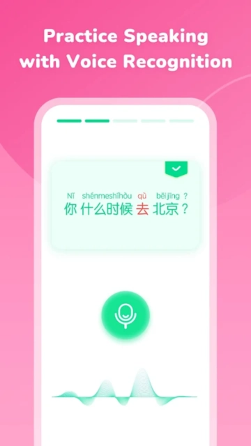 HelloChinese软件官方正版图3