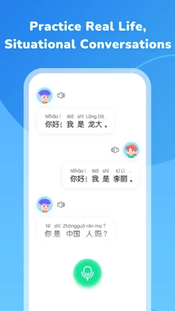 HelloChinese软件官方正版图1