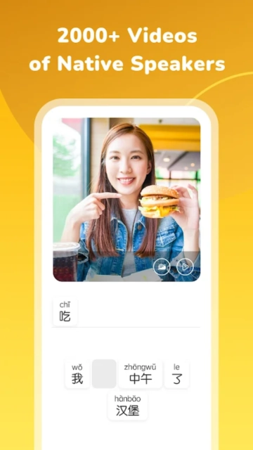 HelloChinese软件官方正版图5