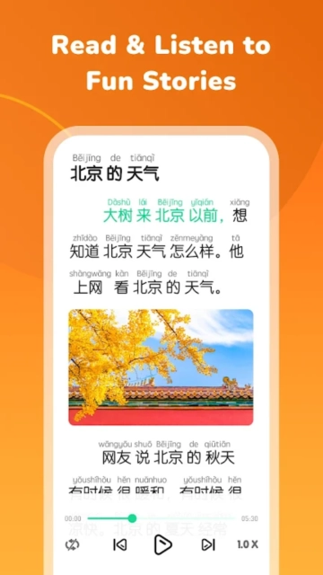 HelloChinese软件官方正版图2