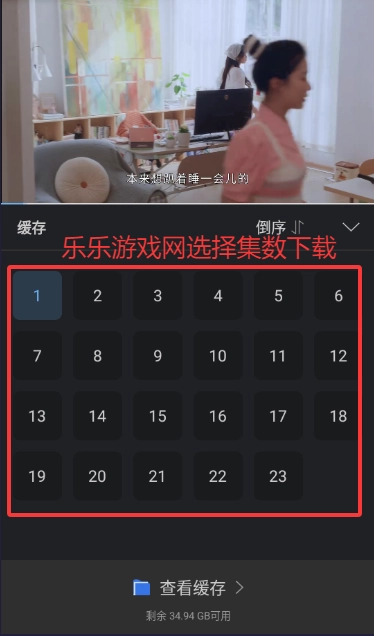幻羽视频安卓直装版图4
