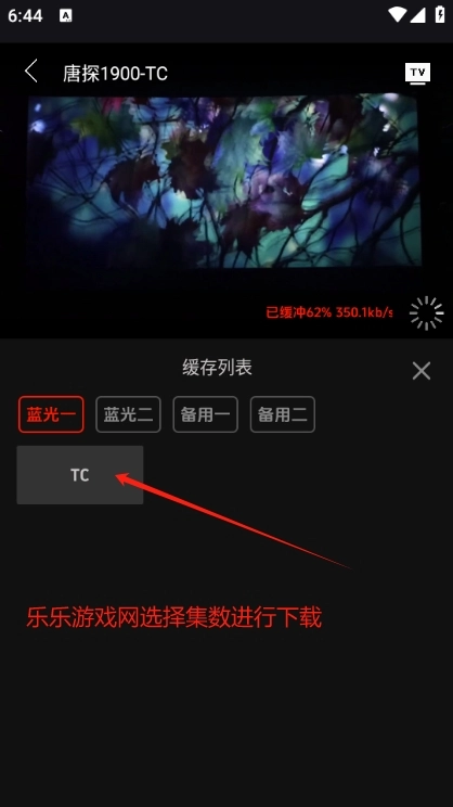 菜鸟影视软件无广告版图1
