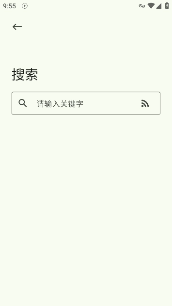 蜜柑计划官方最新版图1