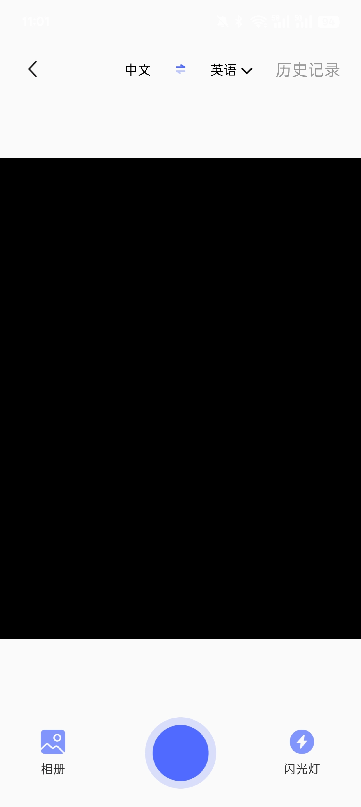 知道学习帮最新免费版图7