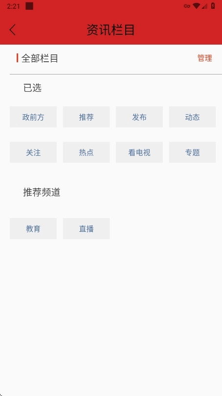 今日松山直装版图1