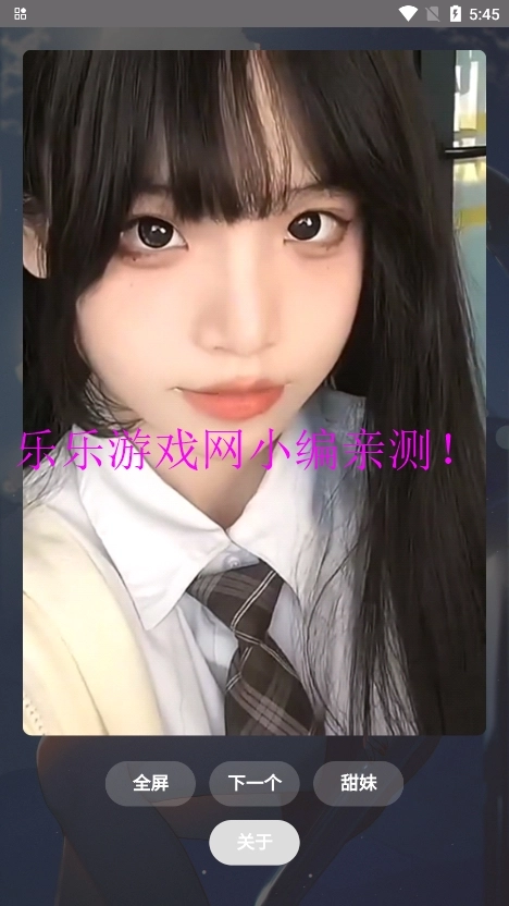 赏颜悦色最新免费版图1