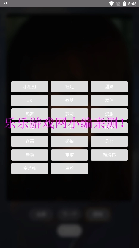 赏颜悦色最新免费版图2