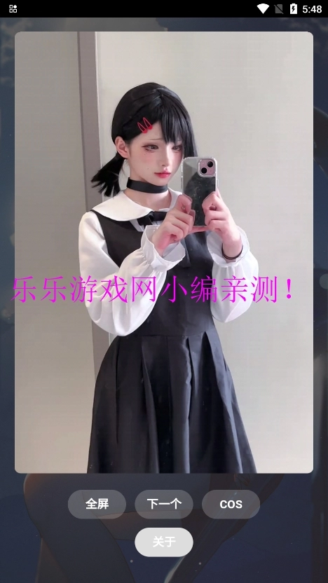 赏颜悦色最新免费版图4