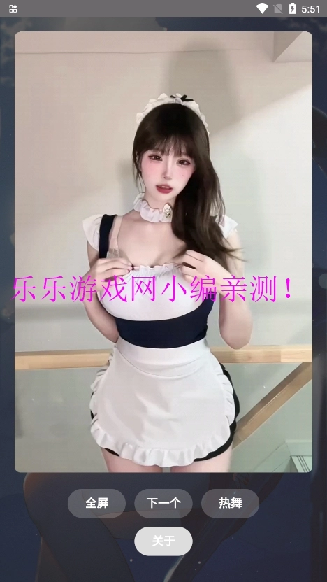 赏颜悦色最新免费版图6