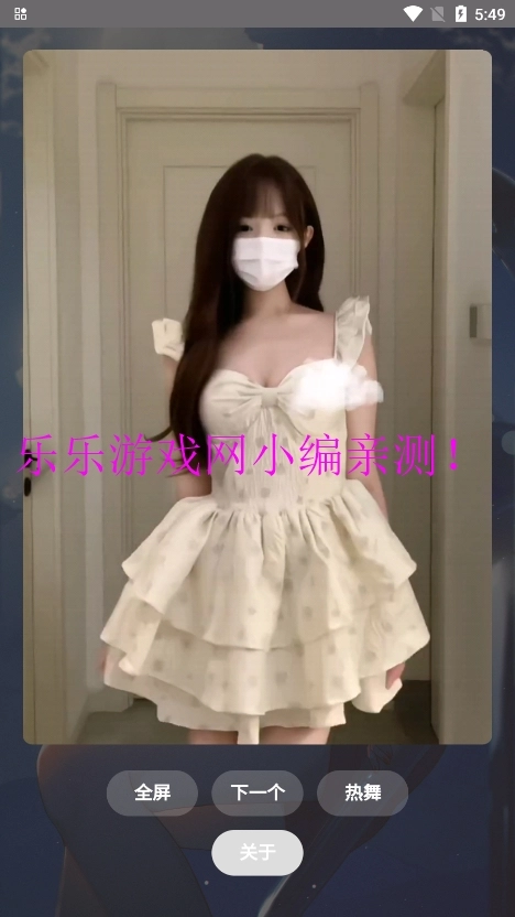 赏颜悦色最新免费版图5
