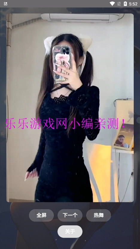 赏颜悦色最新免费版图7