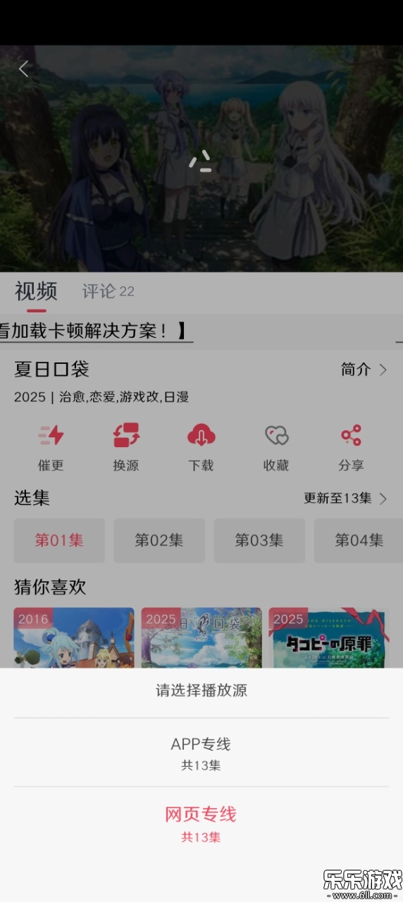 MuteFun去广告版图6