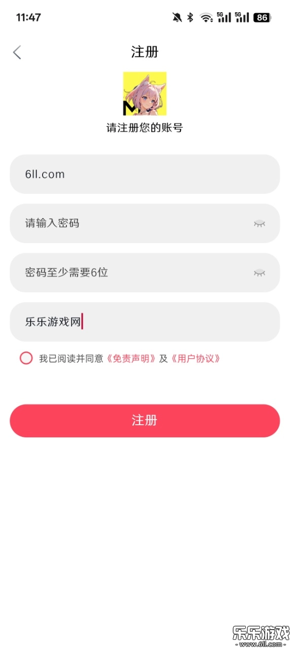 MuteFun去广告版图10