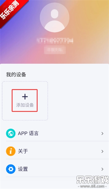 谷萌宝正版图1
