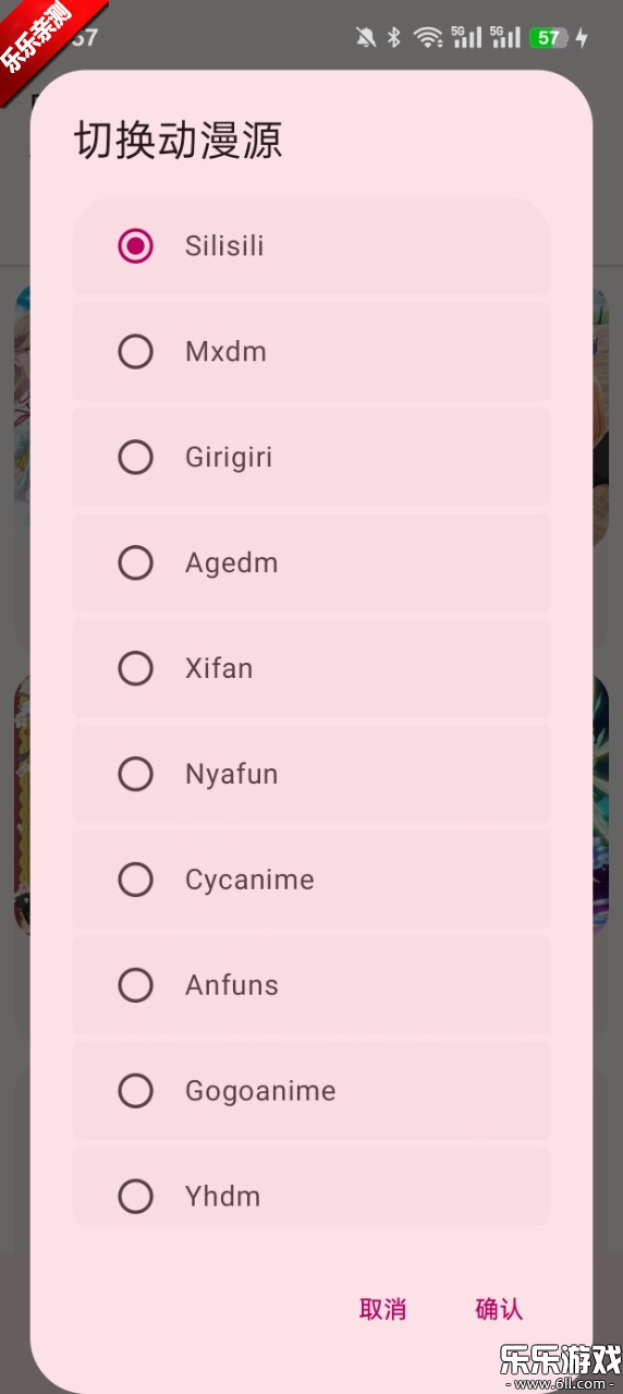 animius安卓直装版图7