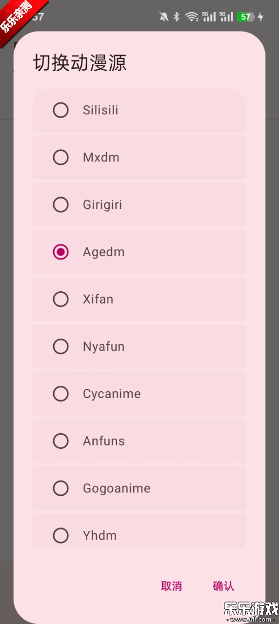 animius安卓直装版图2