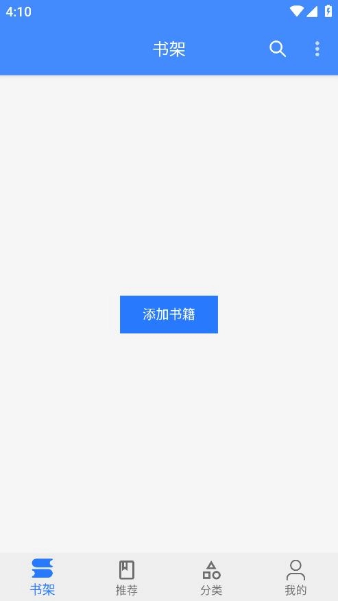 樱桃漫画2026最新版图2
