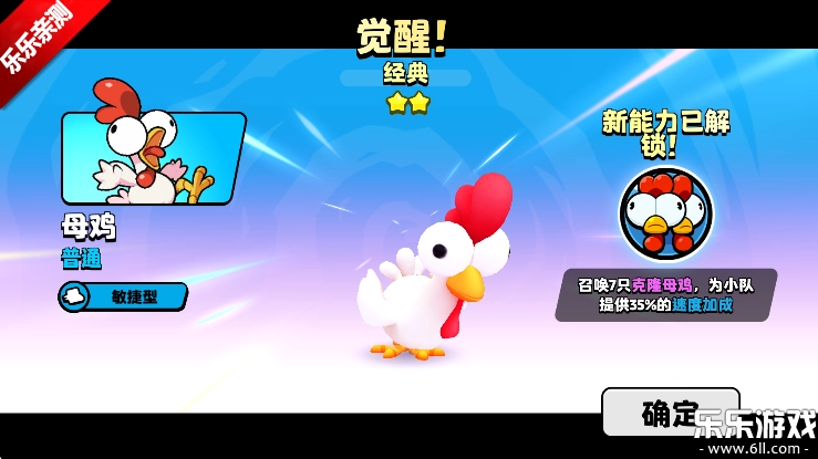 爆裂小队游戏最新版图5