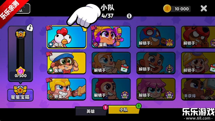 爆裂小队游戏最新版图3