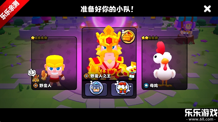爆裂小队游戏最新版图7