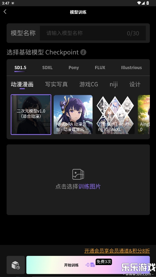 触手AI原版图3