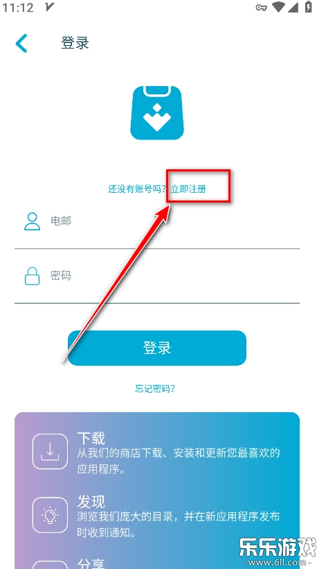 LiteUptodownAppStore免费原版图3