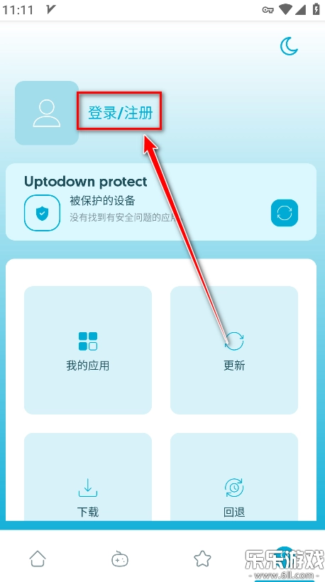 LiteUptodownAppStore免费原版图2