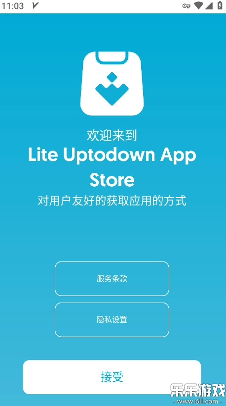 LiteUptodownAppStore免费原版图1