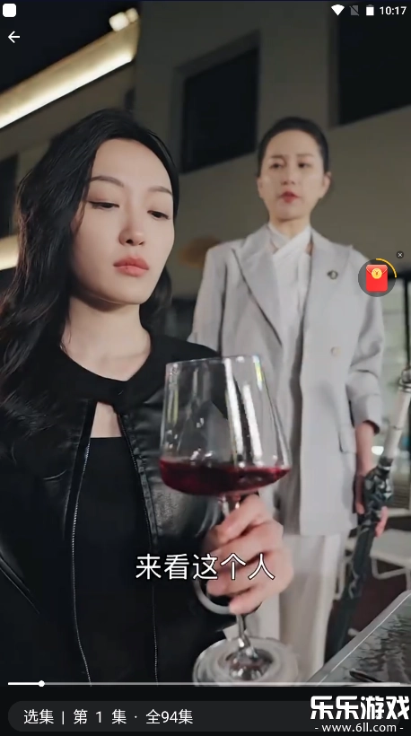 星芽短剧软件免费原版图5