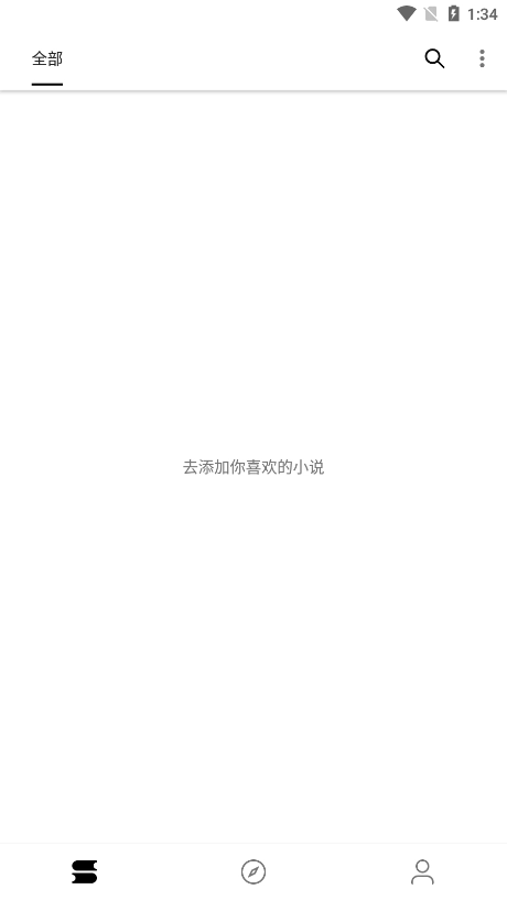 轻芒阅读原版图1