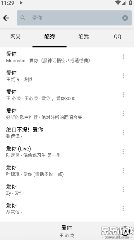 听听音乐官方正版图2