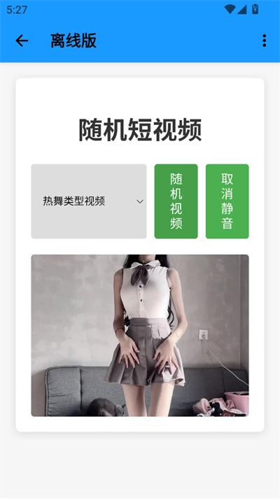 小沙雕工具箱2026最新版图1