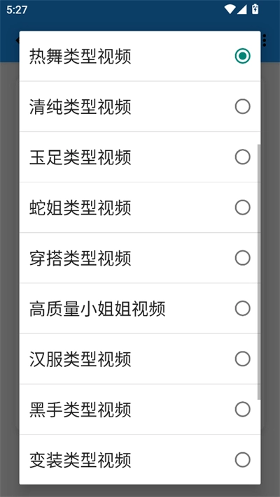 小沙雕工具箱2026最新版图4