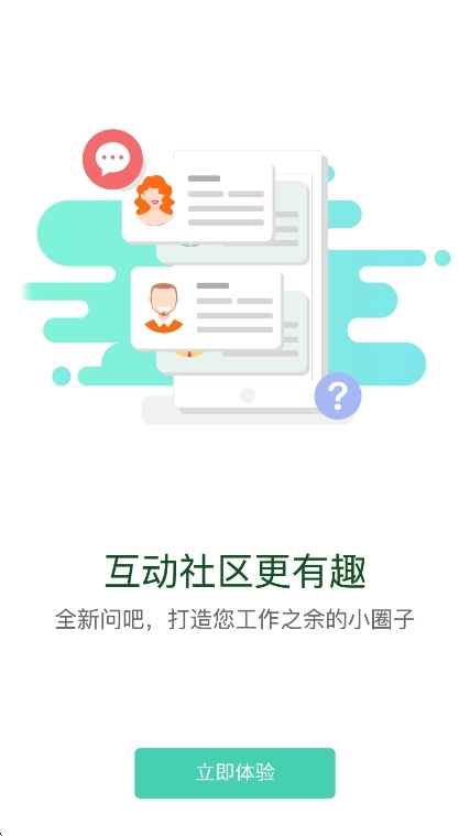 烟草网络学院免费原版图4