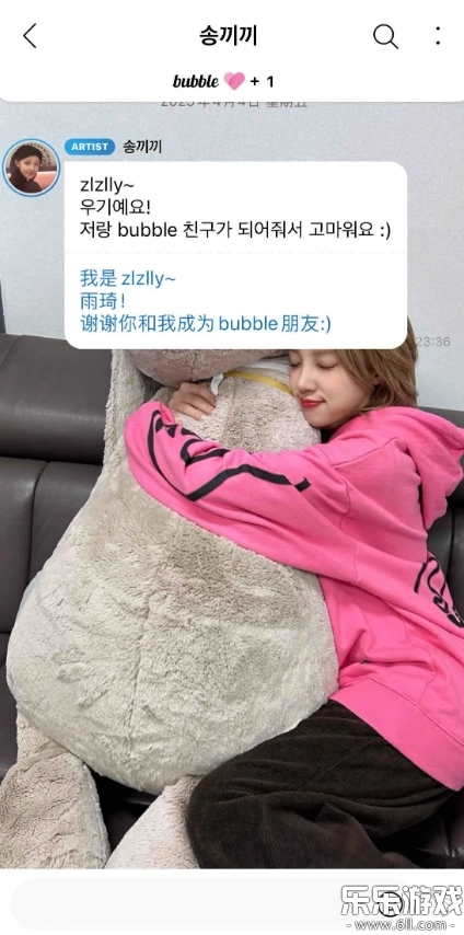 jypbubble官方版图5