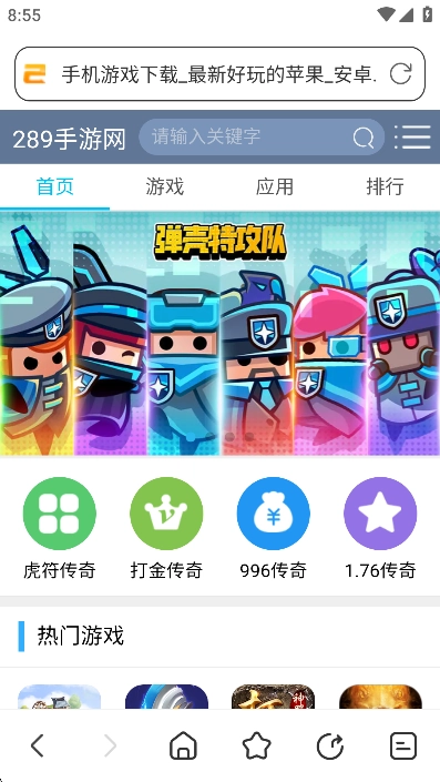 迷你浏览器2026手机免费版图2